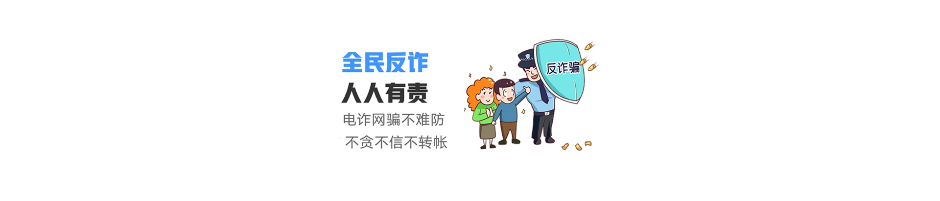 国营长征农场联通宽带